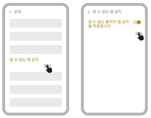 melbet APK 다운로드