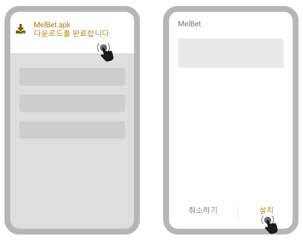 melbet 모바일